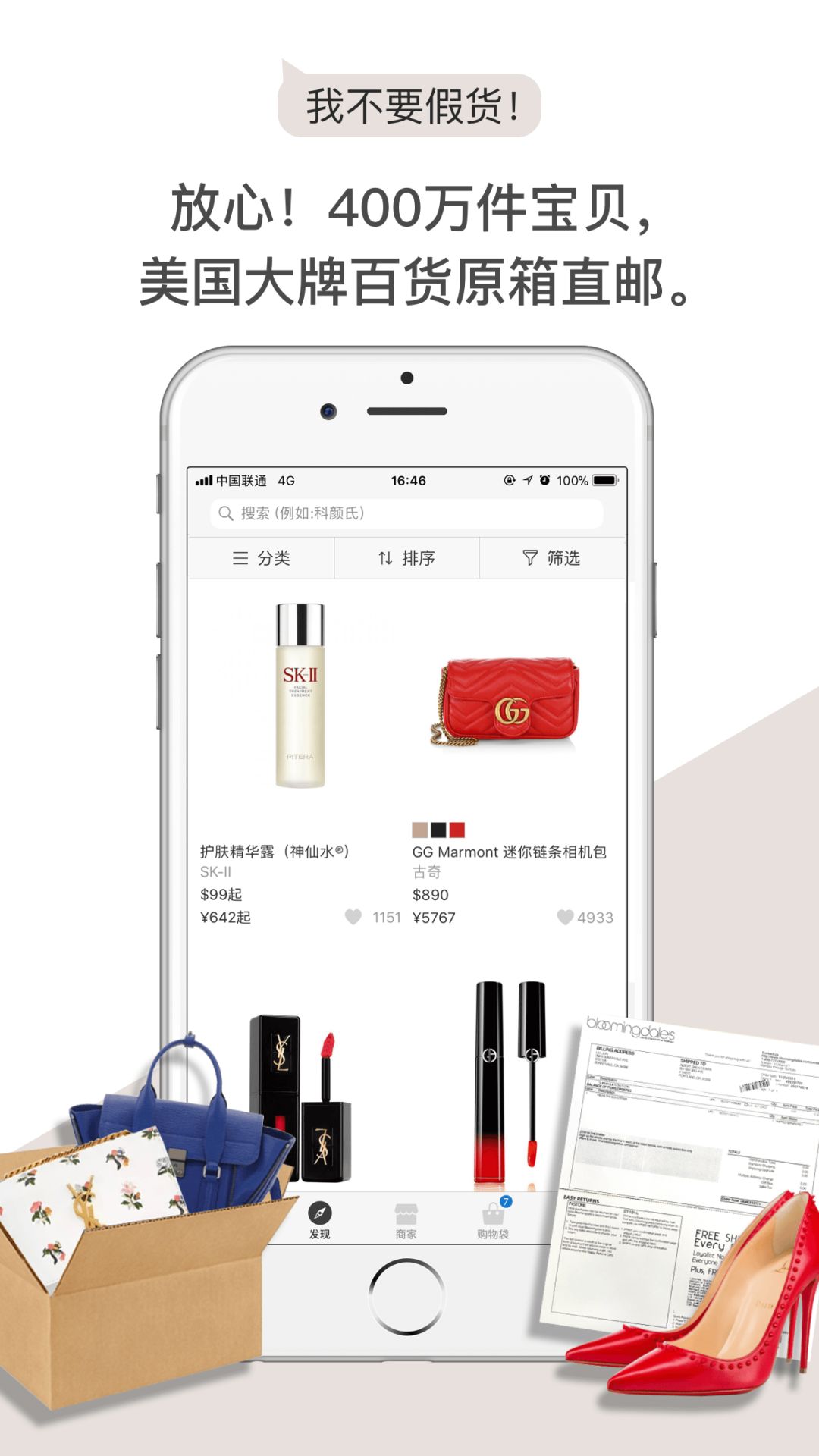 榛戜簲娴锋窐鎺ㄨ崘,榛戜簲娴锋窐鏀荤暐