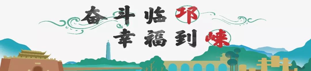 邛崃羊安发展规划,邛崃羊安新城将打造