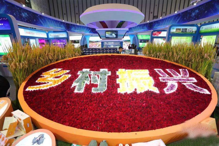 2019全国新农民新技术创业创新,全国新农民创业创新大会