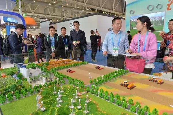 2019全国新农民新技术创业创新,全国新农民创业创新大会