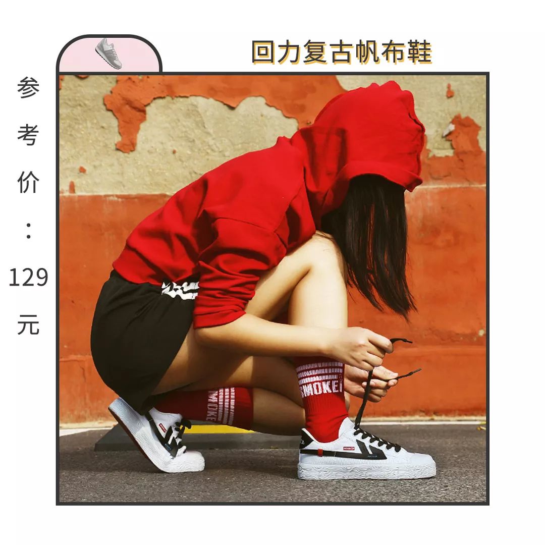 秋冬搭配必入的小白鞋，我在淘宝上找来这20款最经典耐看！