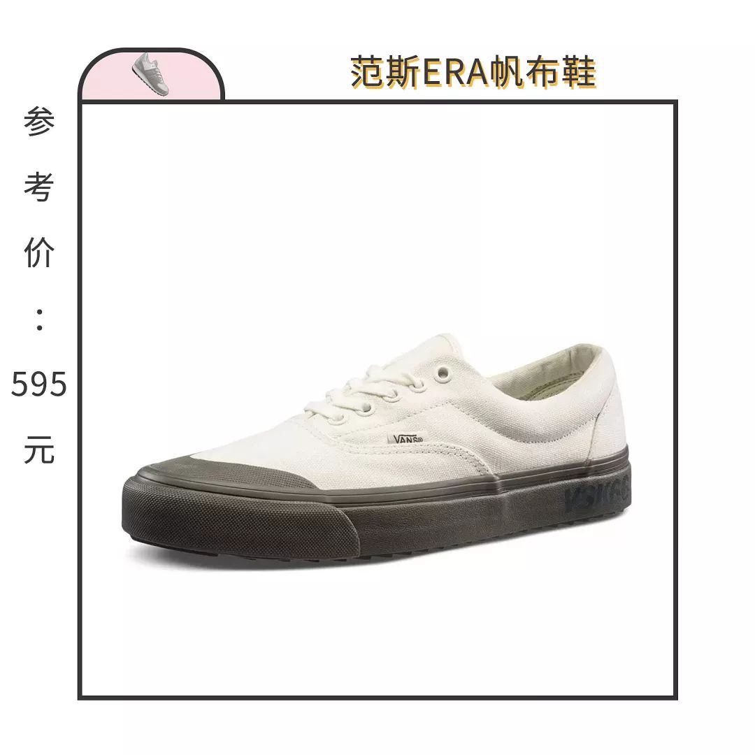 秋冬搭配必入的小白鞋，我在淘宝上找来这20款最经典耐看！