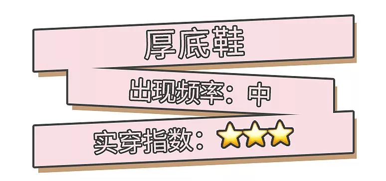 秋冬搭配必入的小白鞋，我在淘宝上找来这20款最经典耐看！