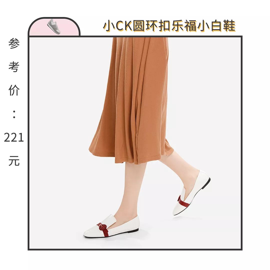 秋冬搭配必入的小白鞋，我在淘宝上找来这20款最经典耐看！