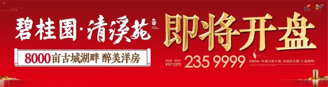 元旦假期火车票本周六几点开售,元旦火车票今起开售