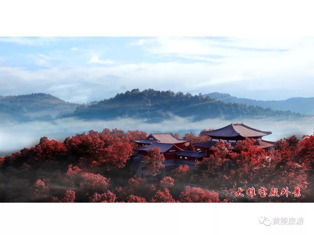 黄陵网红打卡地,黄陵风景视频