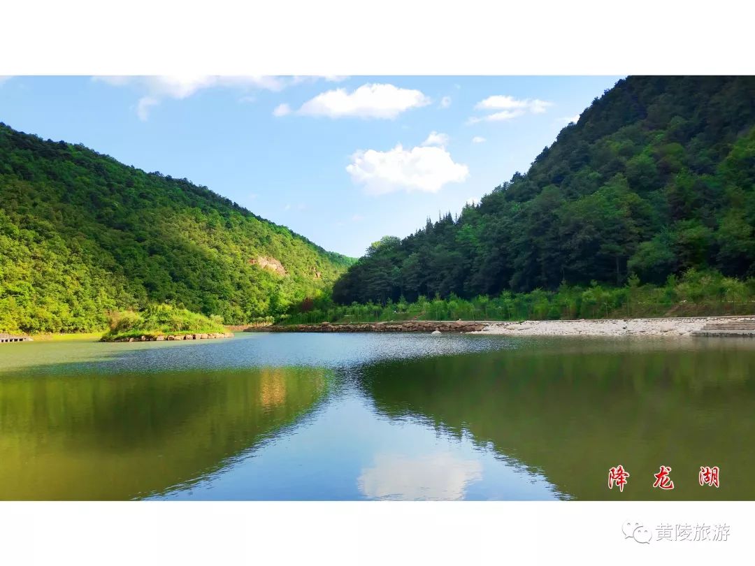 黄陵网红打卡地,黄陵风景视频