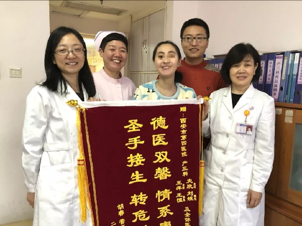 跪着托举胎儿14分钟这位爱心医生“跪姿”好暖心