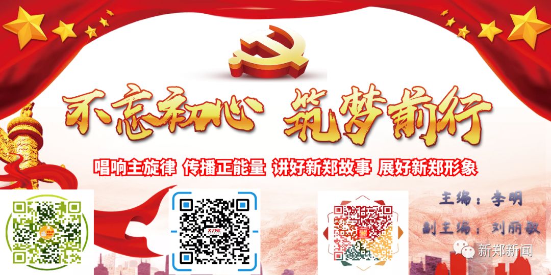 驻村书记郭海峰二三事