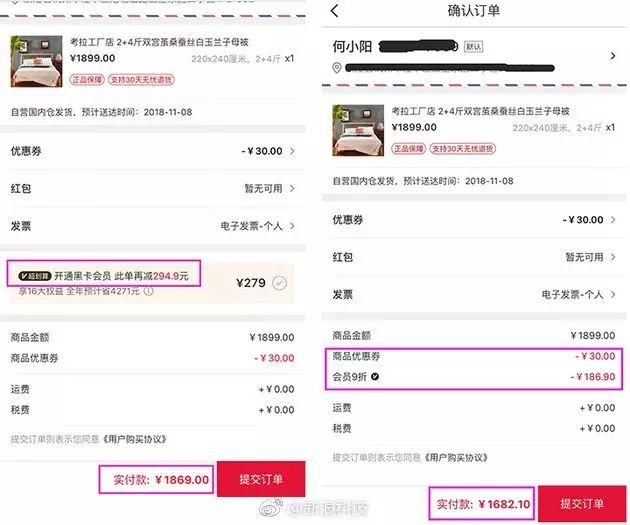 中国电信46.9元套餐,电信和小米合作购机套餐