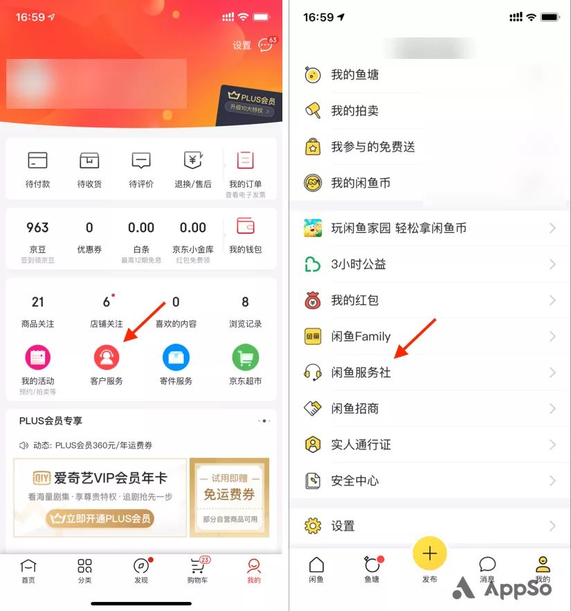 闲鱼网二手机交易常见问题,盘点闲鱼的奇葩骗子