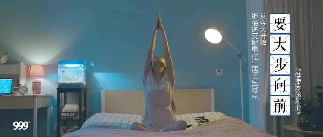 999感冒灵产品表现策略,999感冒灵销量