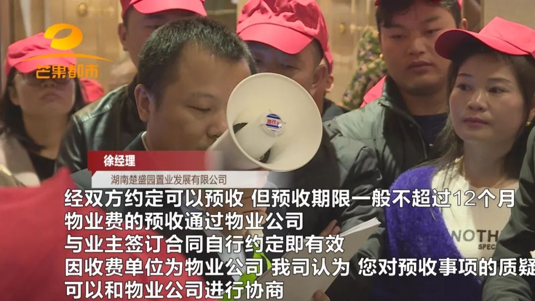 同一个小区为啥物业费不一样呢,同一小区为何别墅物业费高