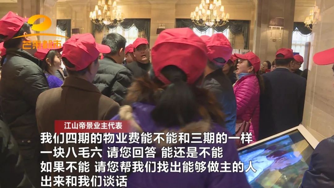 同一个小区为啥物业费不一样呢,同一小区为何别墅物业费高