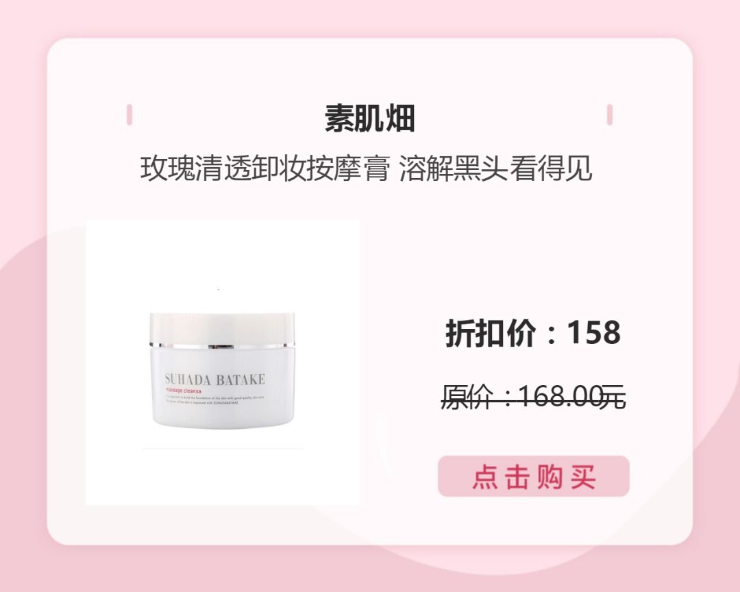 最有效去黑头和洁面的产品,你用过最好用的去黑头的产品