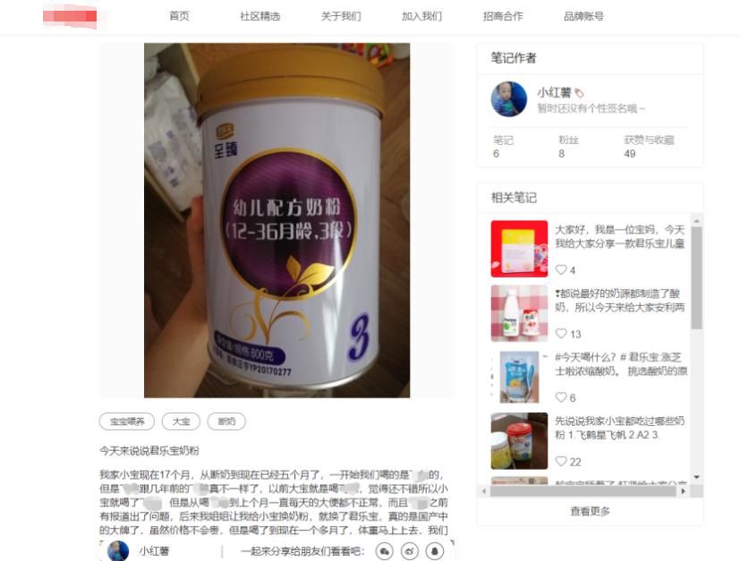 10年行走在悬崖边，民众信任度降到冰点……看国产奶粉的自救之路！