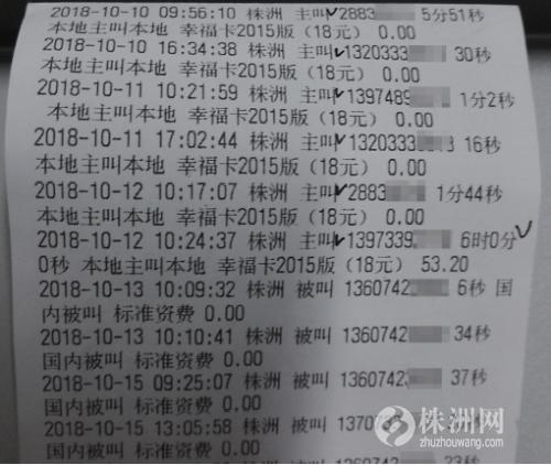 老人误打电话六小时,老人手机放口袋来消息声音很小