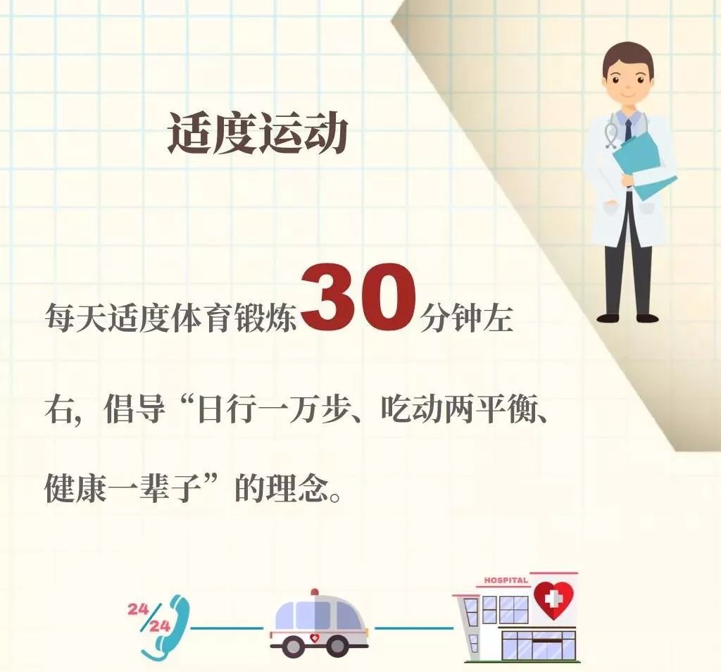 张钊汉中风急救,中风急救的正确方法中医