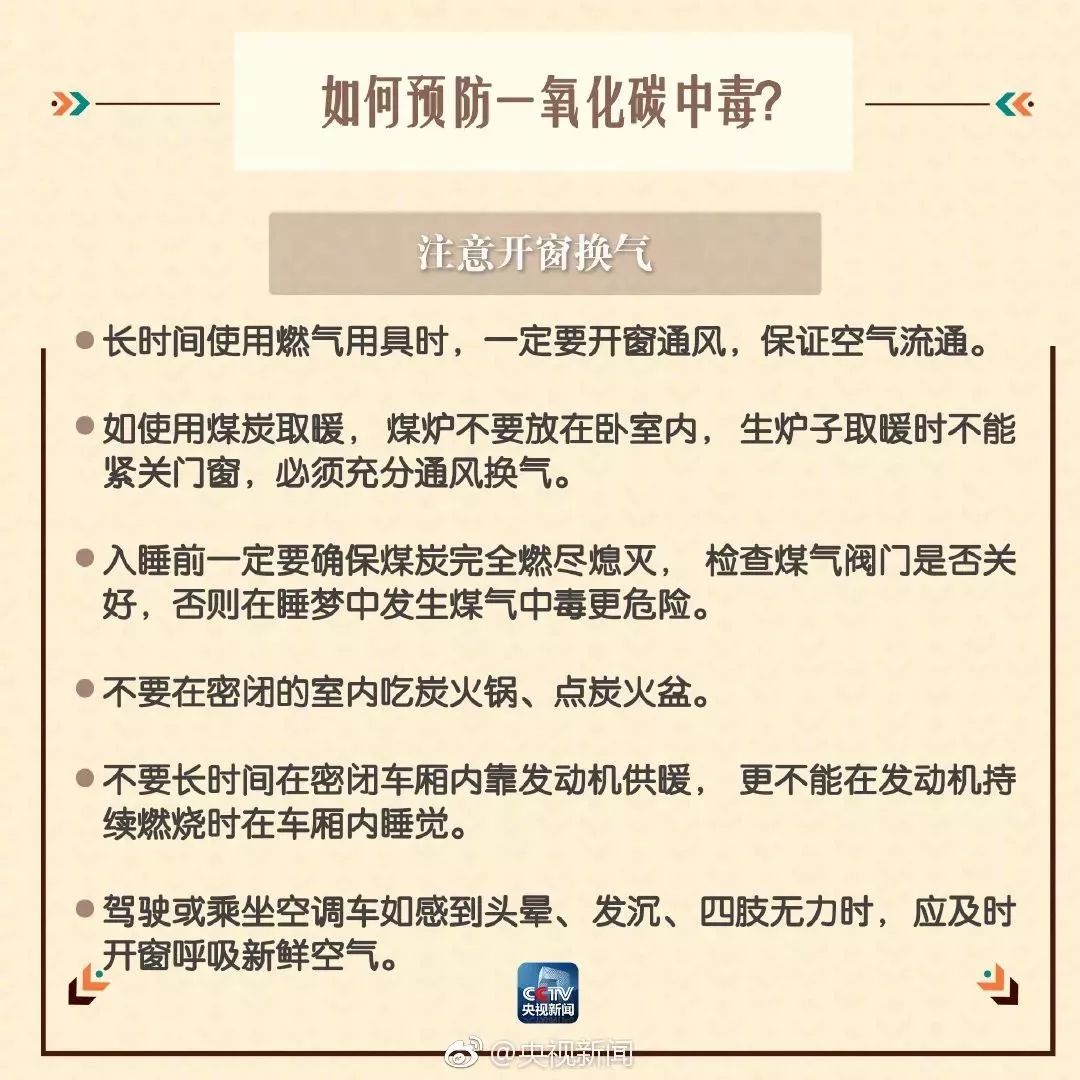 煤气中毒后闻不到气味了,闻到煤气泄漏有毒吗