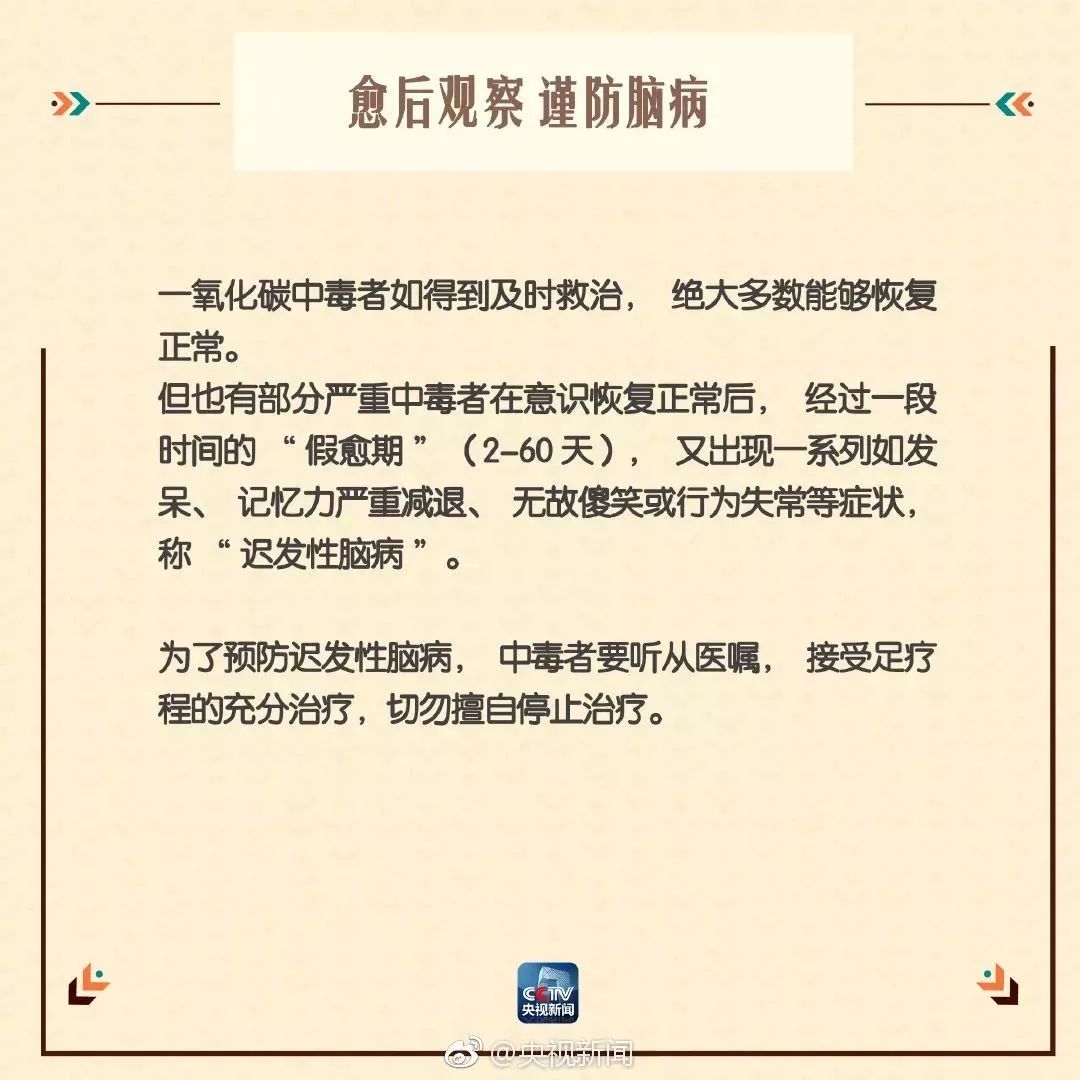煤气中毒后闻不到气味了,闻到煤气泄漏有毒吗