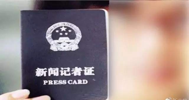 女记者被查房后续报道,女记者暗访被谋杀后续