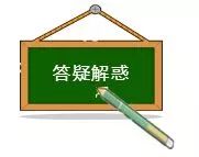 2024城乡居民医保缴费查询,2019年城乡居民医保缴费的标准