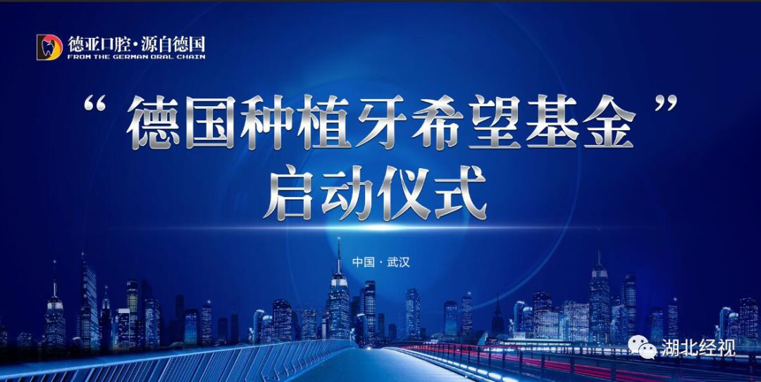 全城征集免费种植牙,全城征集免费种牙