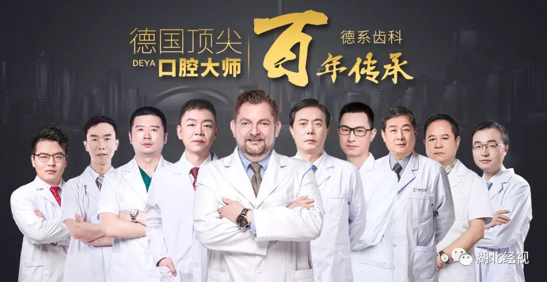 全城征集免费种植牙,全城征集免费种牙