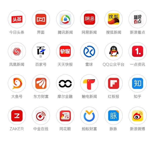 伍小峰加盟荣盛发展任副总裁泰禾副总裁余智晟接掌品牌