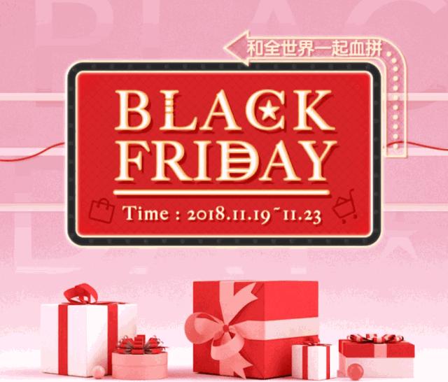 好物｜黑五剁手全攻略，低至5折起，安排！