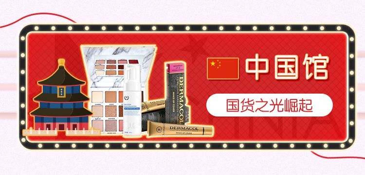 好物｜黑五剁手全攻略，低至5折起，安排！