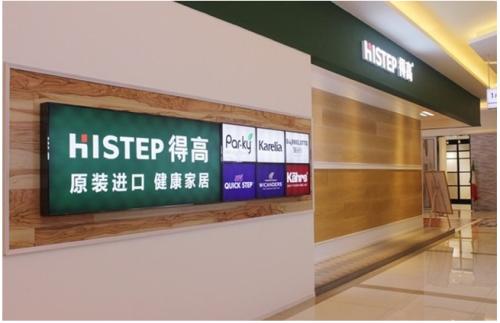 得高旺众感恩有你