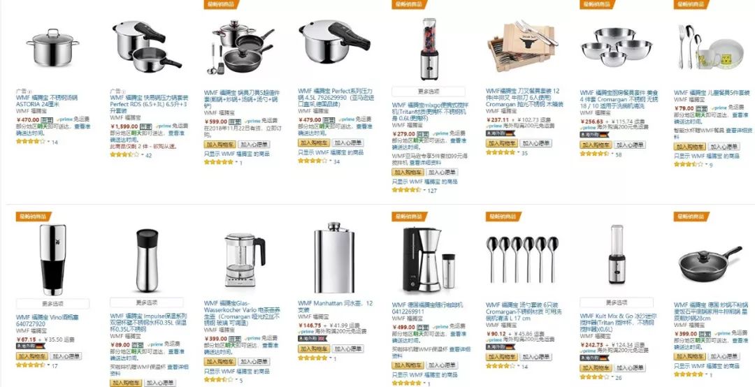 亚马逊黑五必买清单 (亚马逊黑五值得入手的产品)