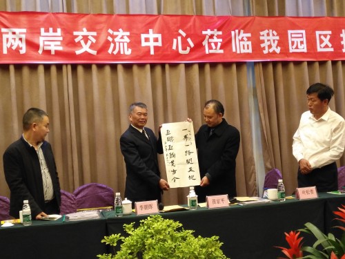 苗京平一行调研新辉大电子商务产业园区