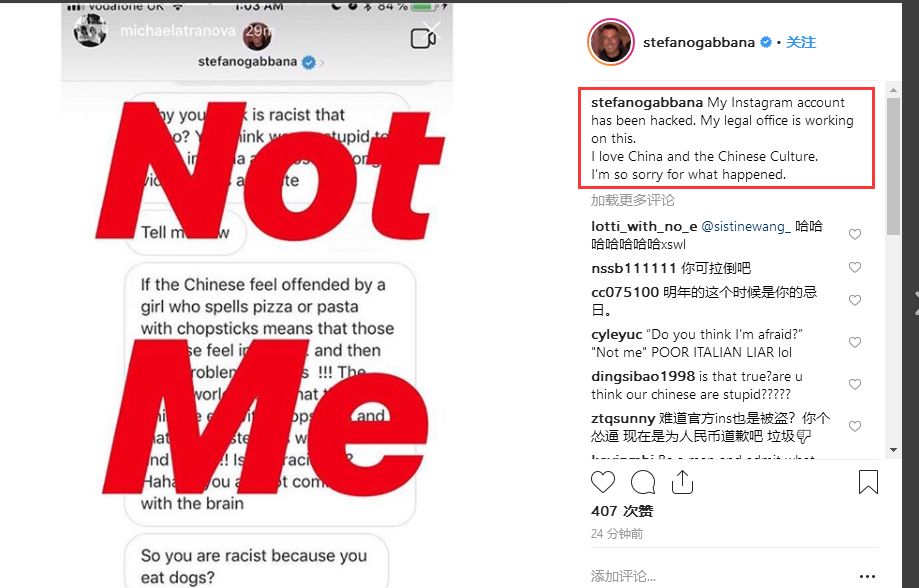 辱华的后果能知错就改吗,辱华就一定要被骂吗