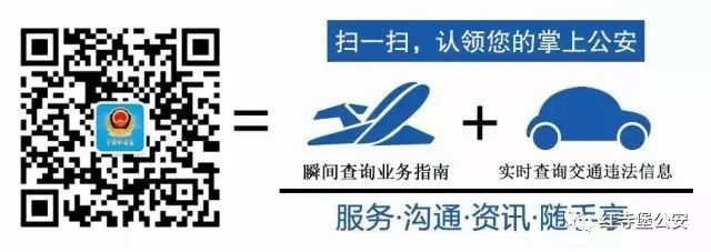 公安部打击网络欺诈平台,警方严打网络推广团伙