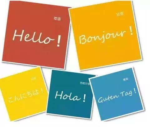 你好今天是什么日子,世界问候日晚上一句暖心话