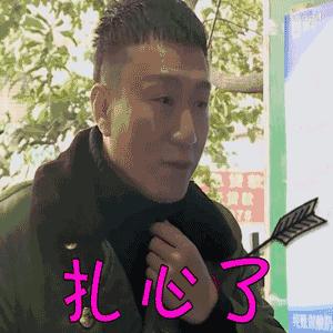 男子遭遇仙人跳后续,男子遭遇裸聊仙人跳