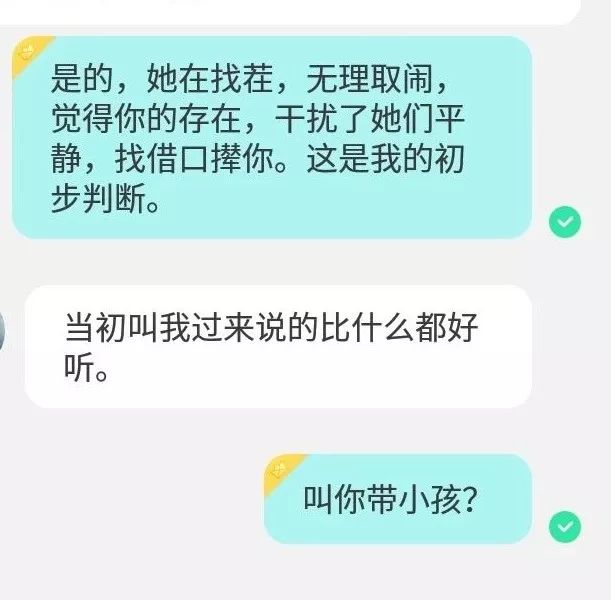 男子遭遇仙人跳后续,男子遭遇裸聊仙人跳