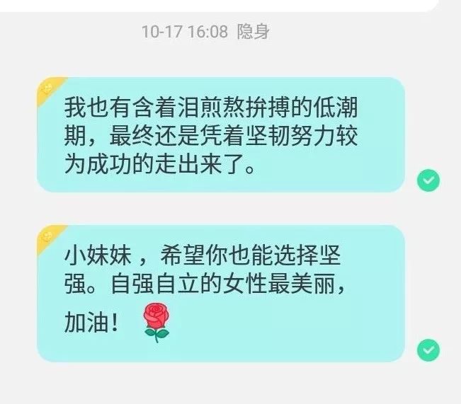 男子遭遇仙人跳后续,男子遭遇裸聊仙人跳