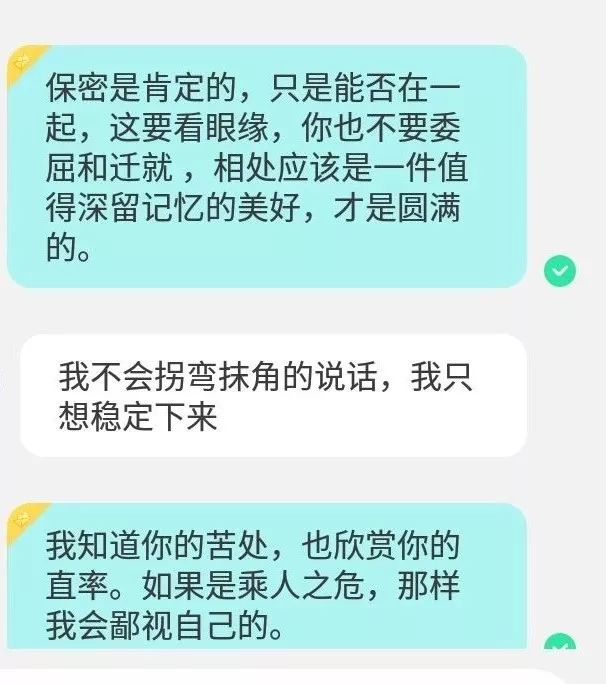 男子遭遇仙人跳后续,男子遭遇裸聊仙人跳