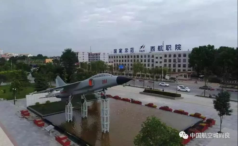 赞爆！阎良这两个地方入选西安发布五岁生日打卡地