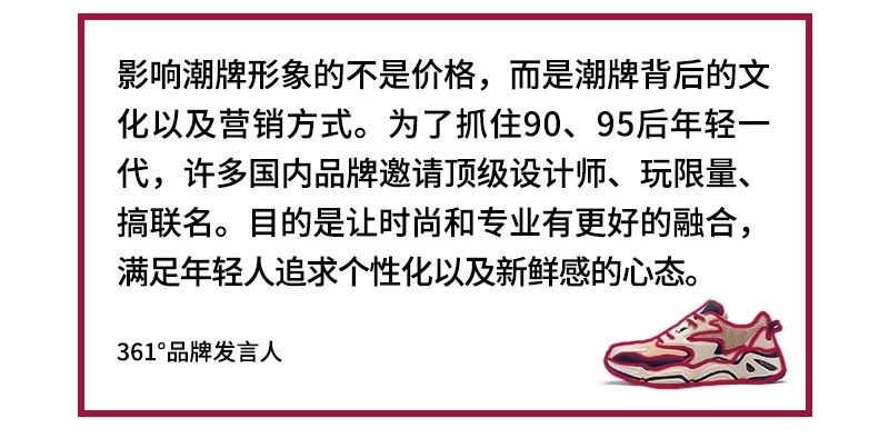 这届大牌不行,潮牌行