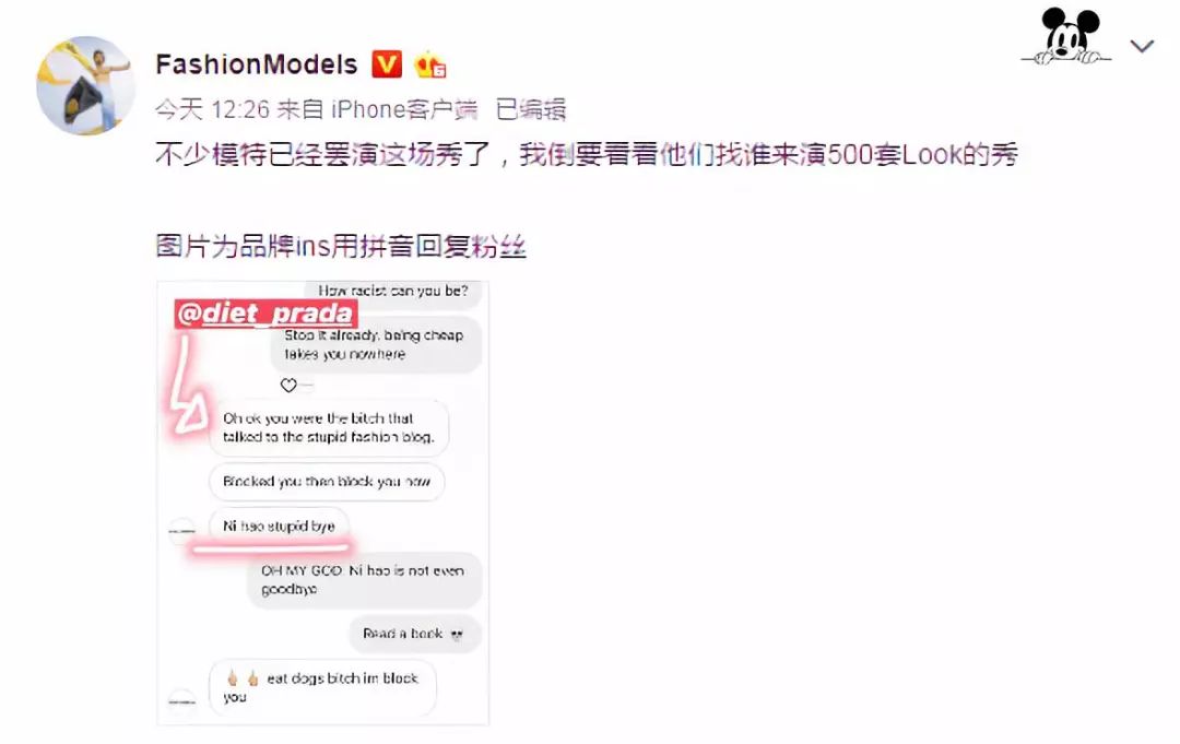 DG辱华,陈坤李冰冰等拒绝出席活动,今晚让你彻底凉透!