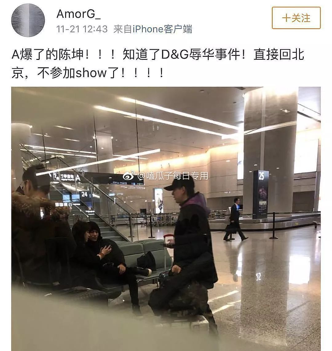 DG辱华,陈坤李冰冰等拒绝出席活动,今晚让你彻底凉透!