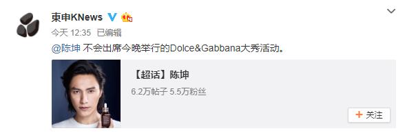 DG辱华,陈坤李冰冰等拒绝出席活动,今晚让你彻底凉透!