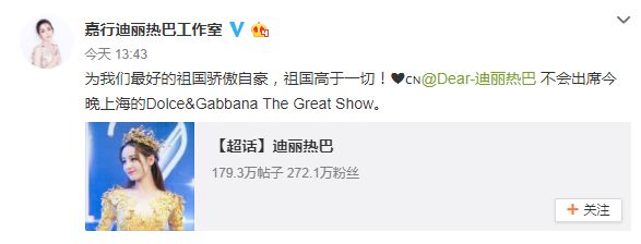 DG辱华，陈坤李冰冰等拒绝出席活动，今晚让你彻底凉透！