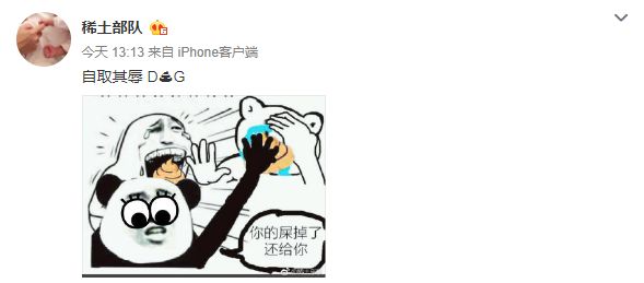 DG辱华,陈坤李冰冰等拒绝出席活动,今晚让你彻底凉透!