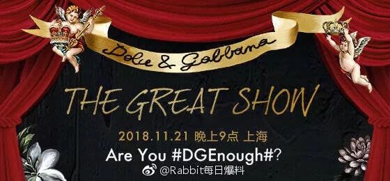 DG辱华，陈坤李冰冰等拒绝出席活动，今晚让你彻底凉透！