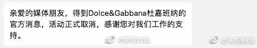 DG辱华,陈坤李冰冰等拒绝出席活动,今晚让你彻底凉透!